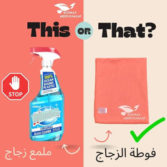 Glass Towel (فوطه الزجاج)