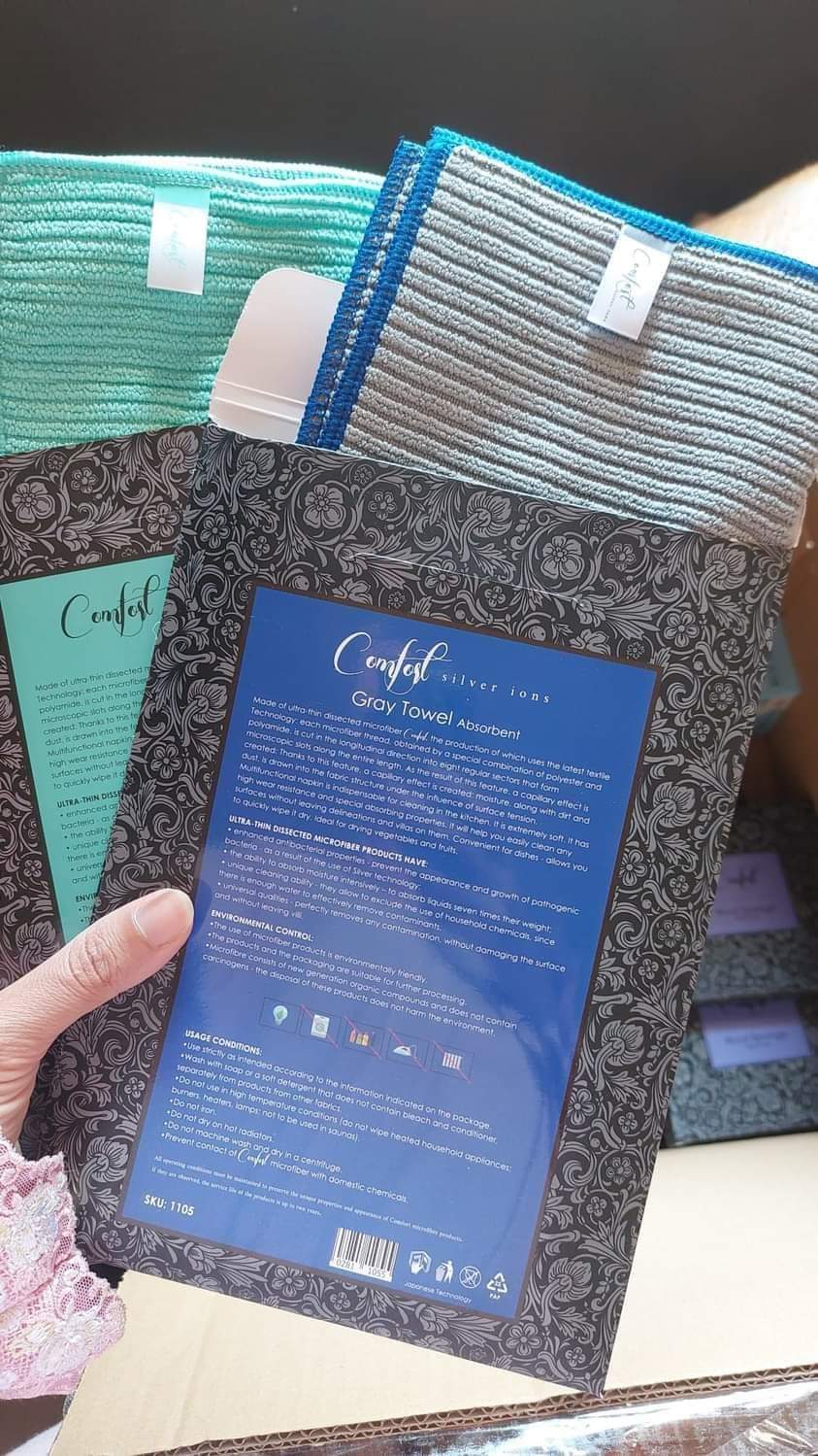 Absorbent towel (فوطه الامتصاص )