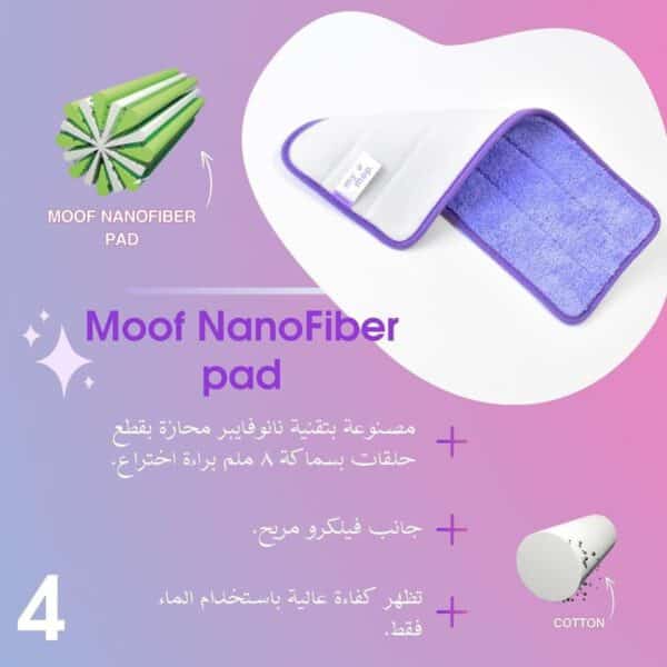 Power Static Mop Ecoway ( مساحة باور ستاتيك موب )
