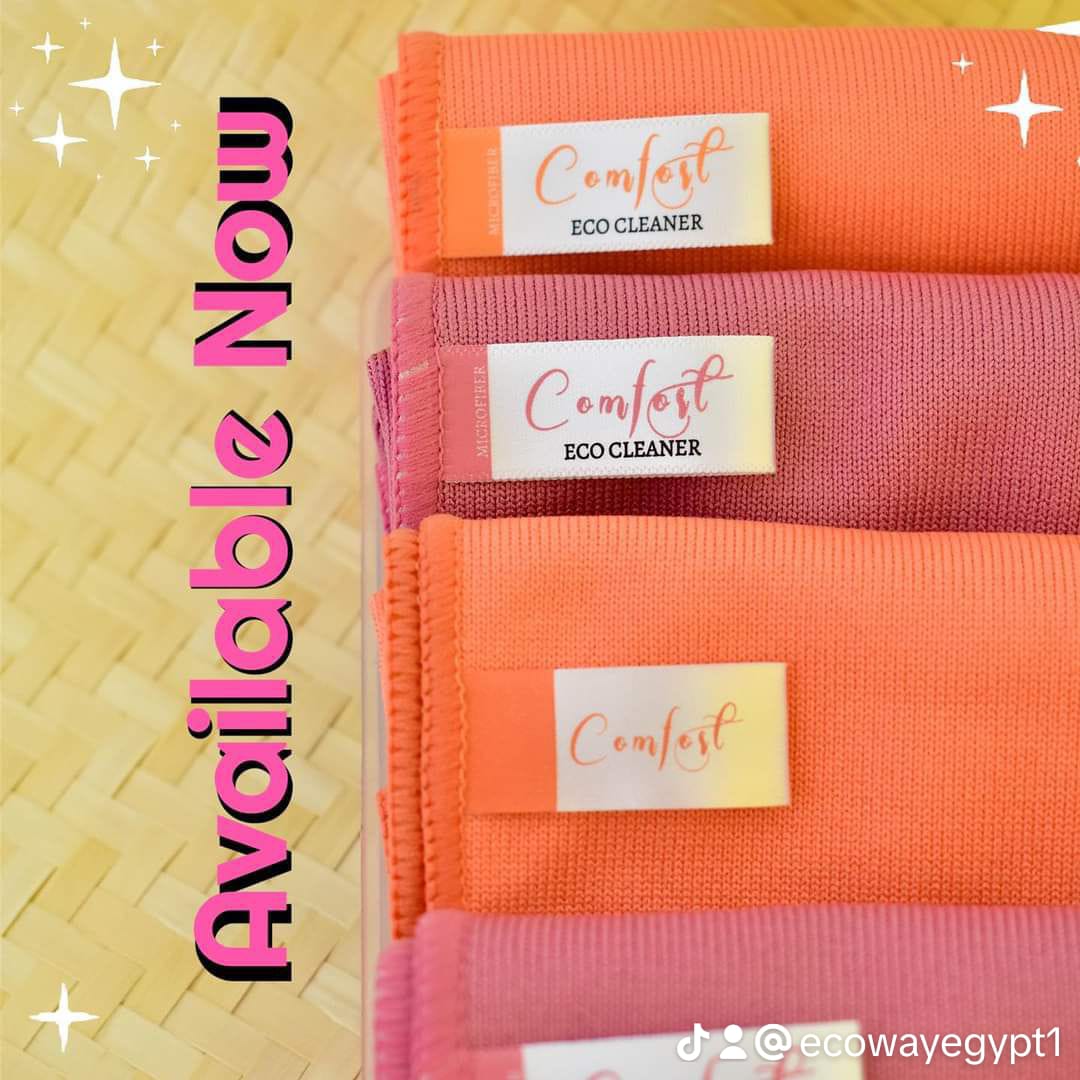 Glass Towel (فوطه الزجاج)