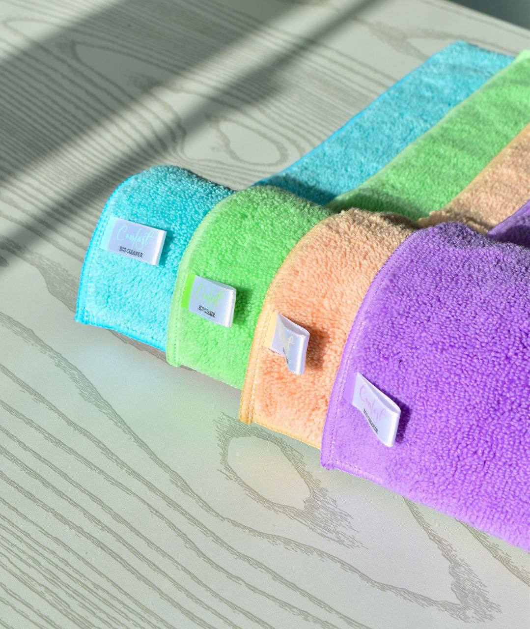 Sweeping Towel (فوطه التراب )