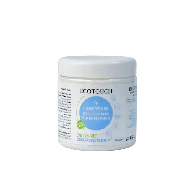 Organic Oxi Powder ( أورجانيك أوكسي باودر )