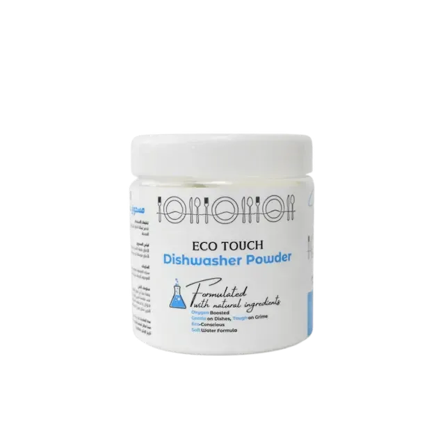 Dishwasher Powder (مسحوق لغسالة الأطباق )